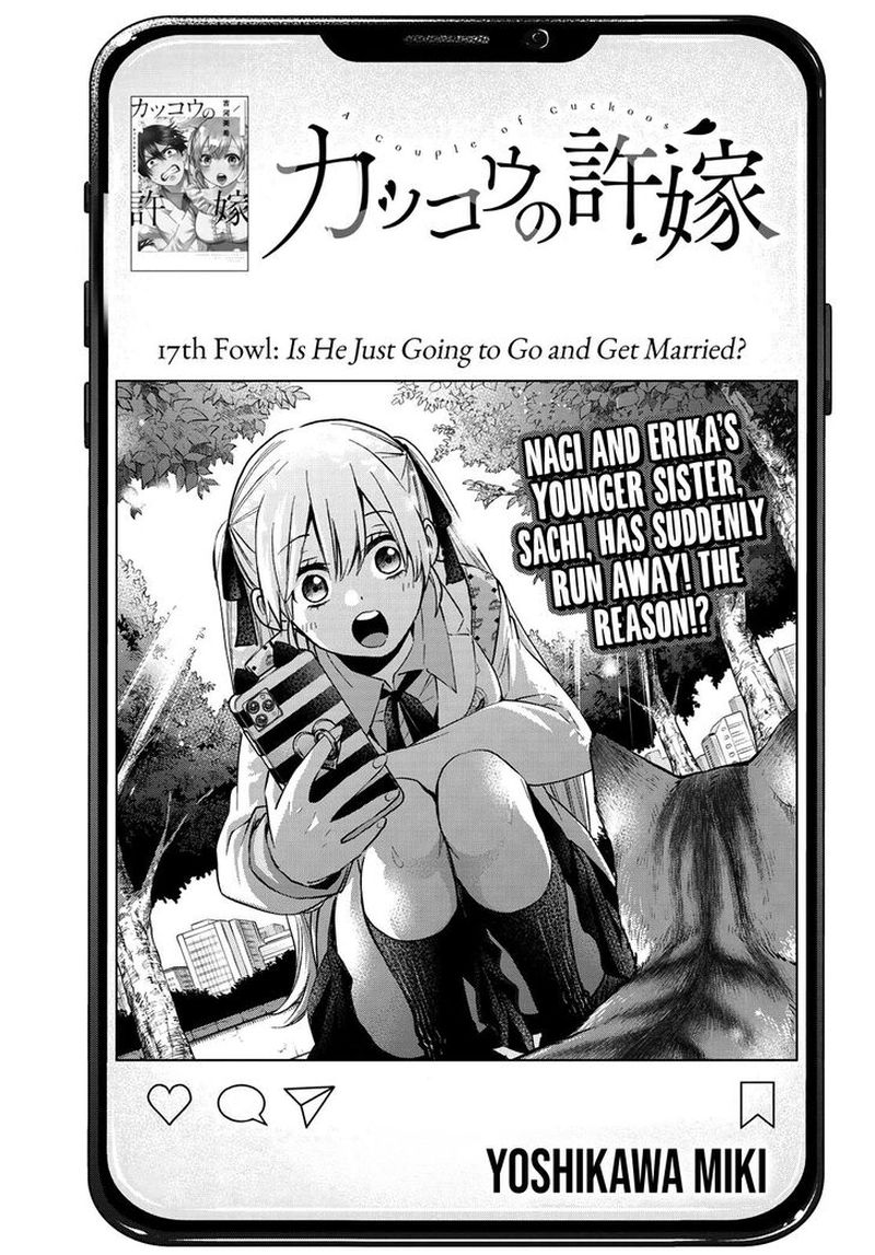 Kakkou No IInazuke 17 1