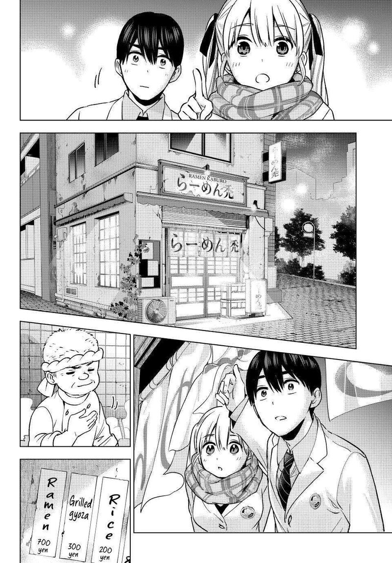 Kakkou No IInazuke 171 16
