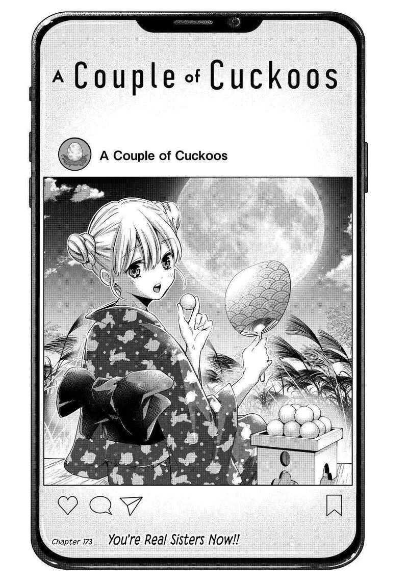 Kakkou No IInazuke 173 1