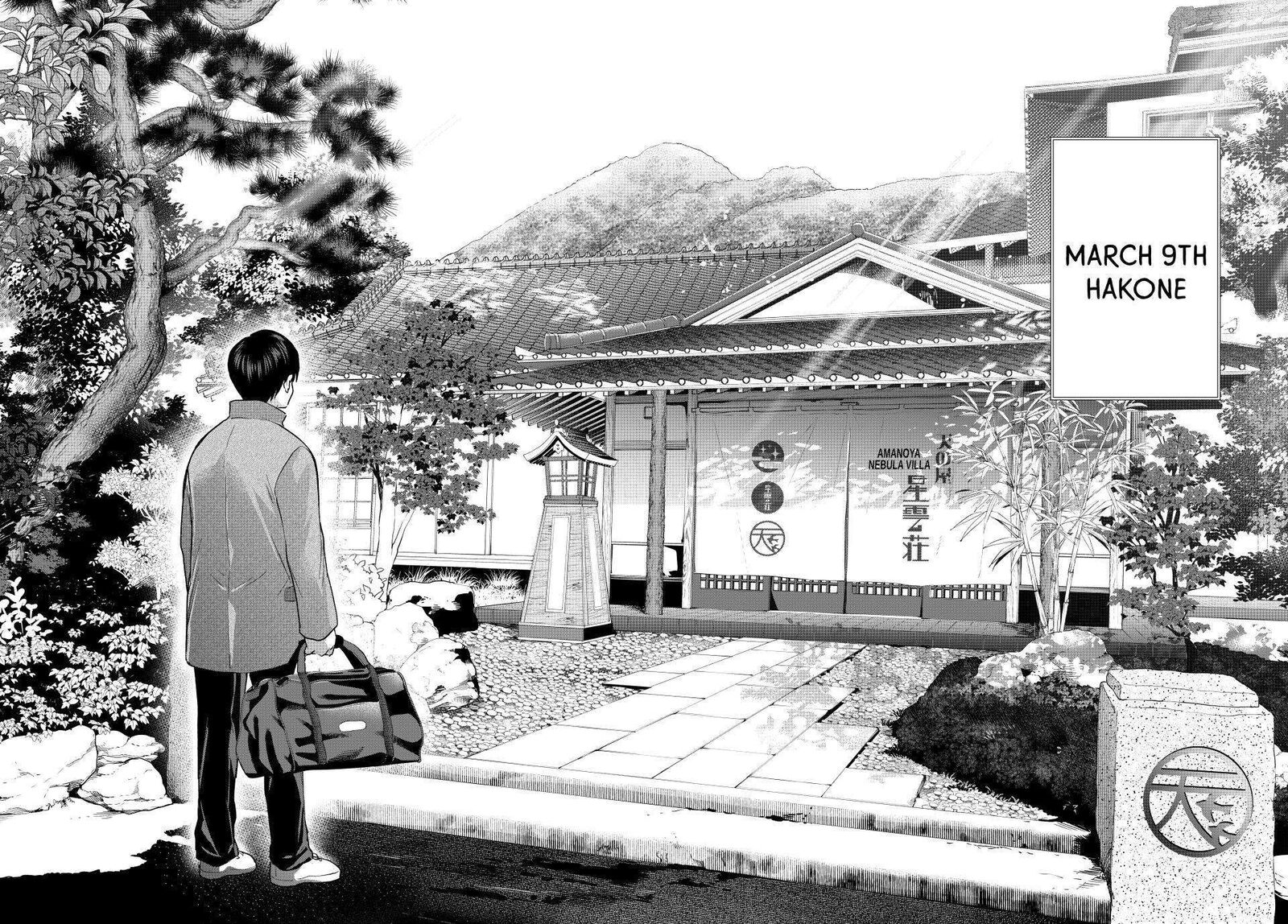 Kakkou No IInazuke 184 18