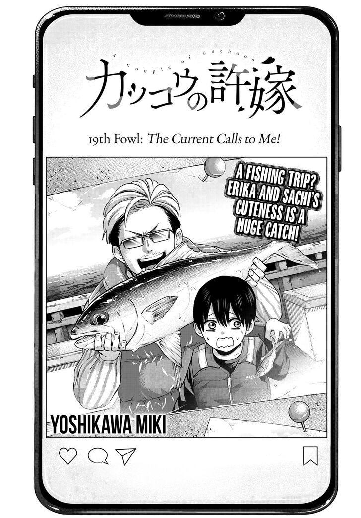 Kakkou No IInazuke 19 1