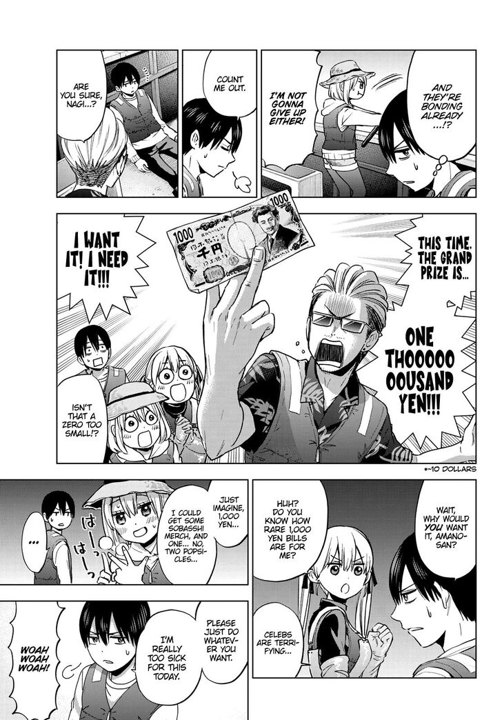 Kakkou No IInazuke 19 8
