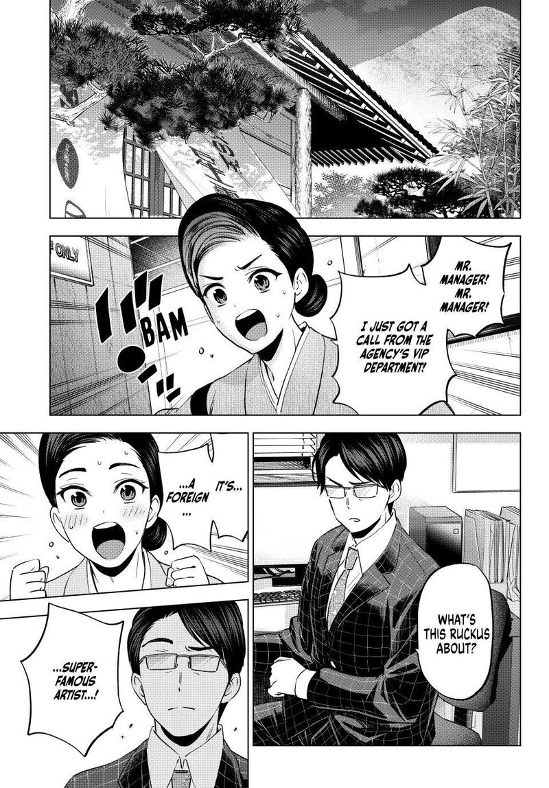 Kakkou No IInazuke 196 17