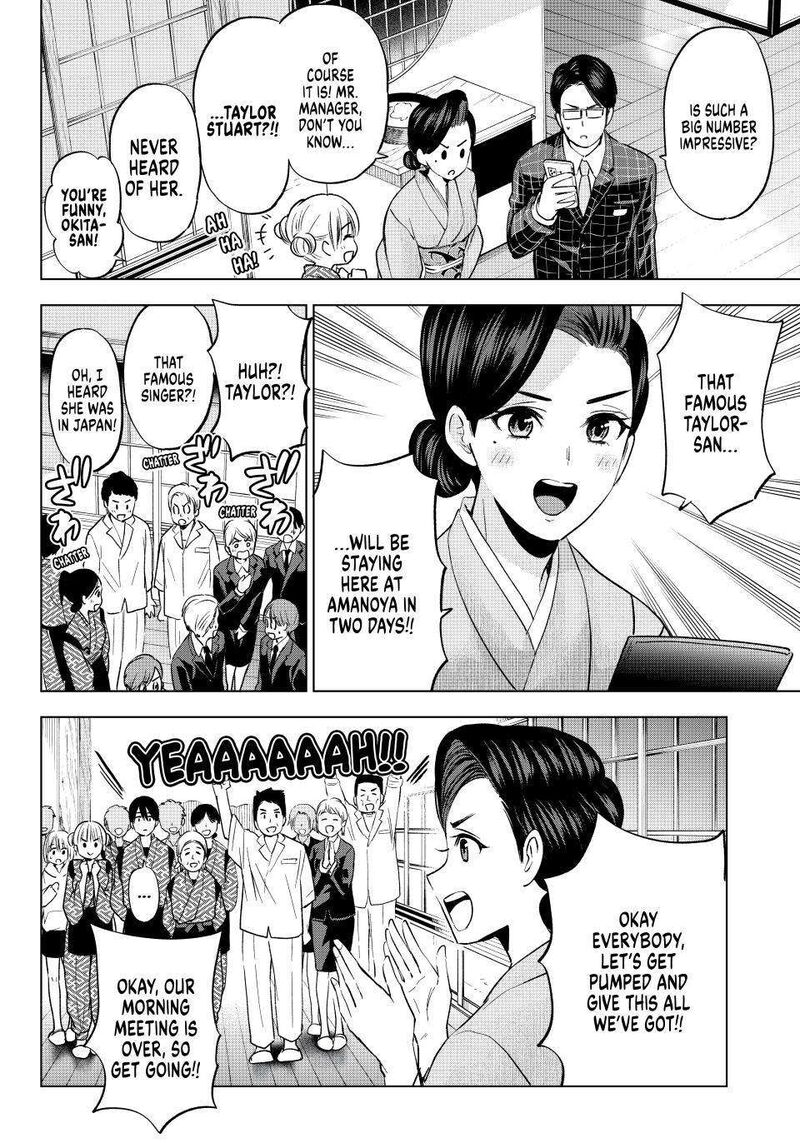 Kakkou No IInazuke 197 3