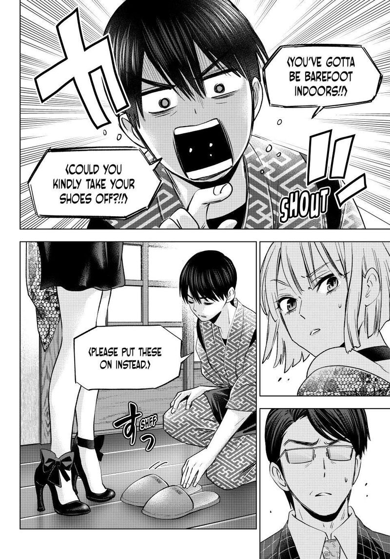 Kakkou No IInazuke 198 11