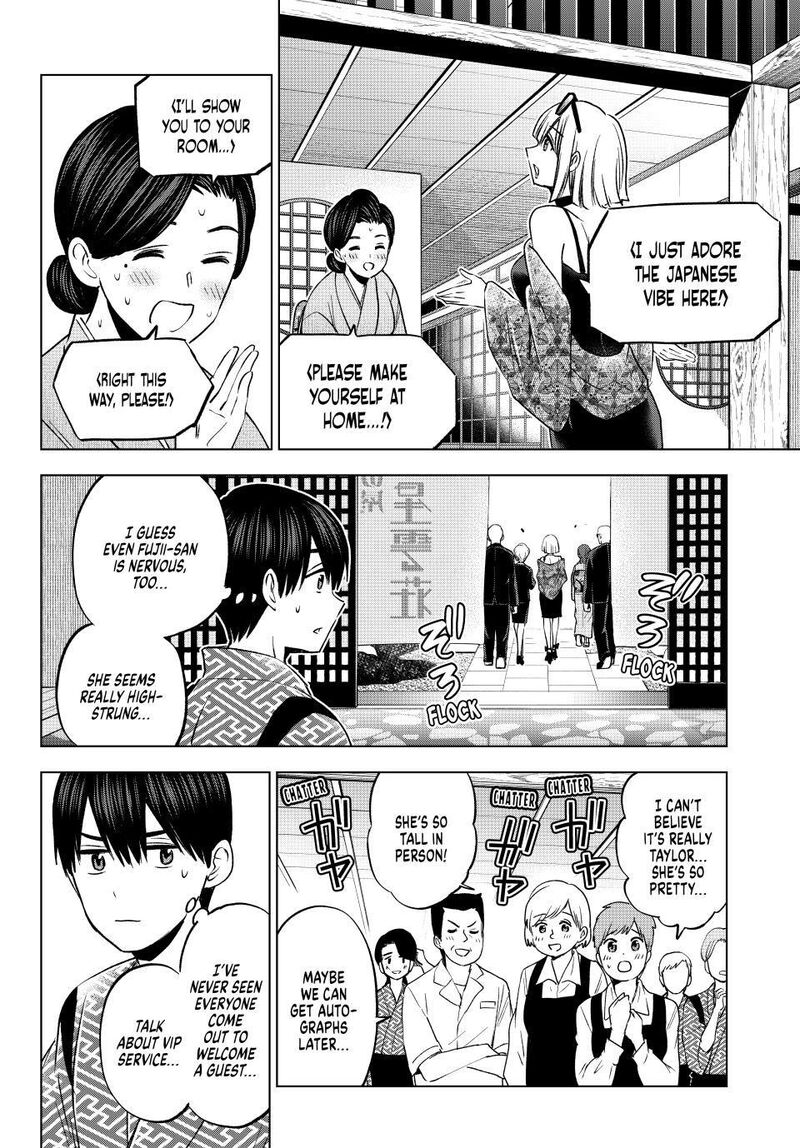 Kakkou No IInazuke 198 5