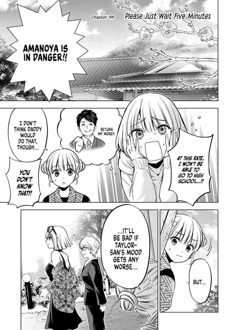 Kakkou No IInazuke 199 1