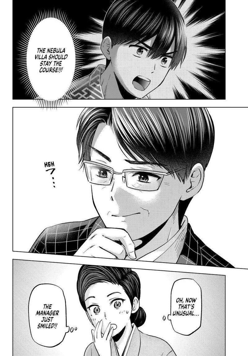 Kakkou No IInazuke 199 15