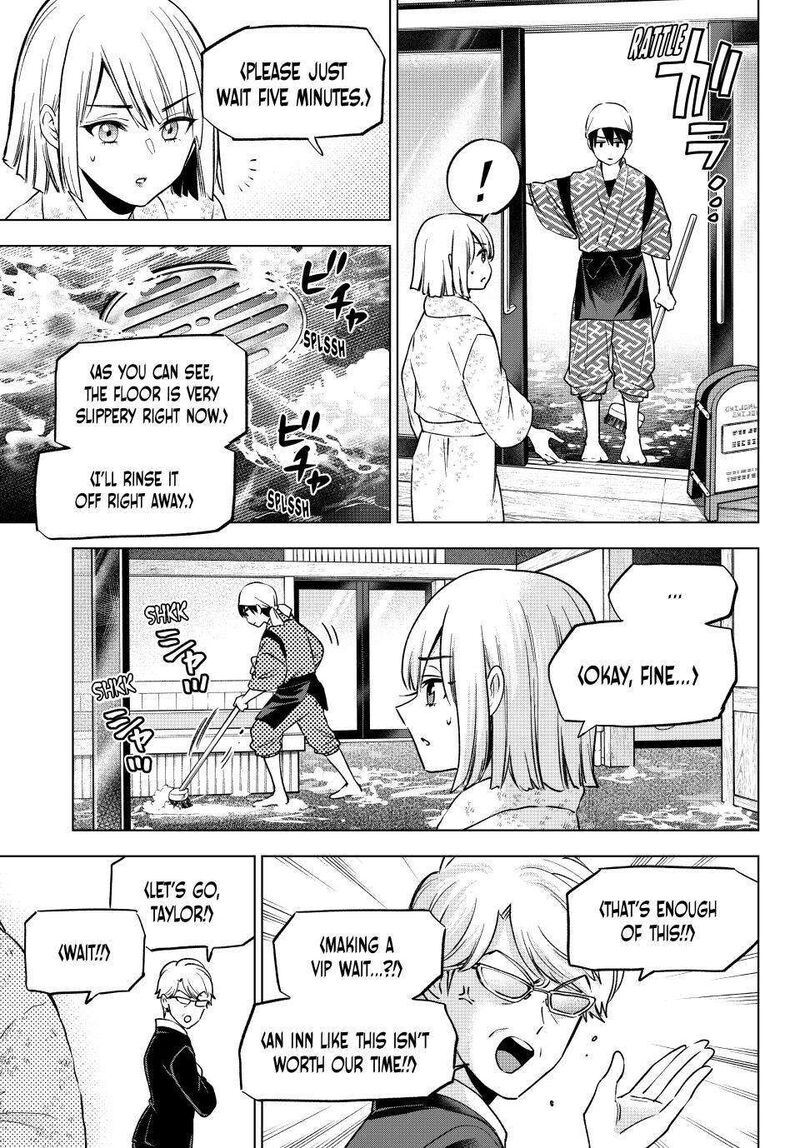 Kakkou No IInazuke 199 5