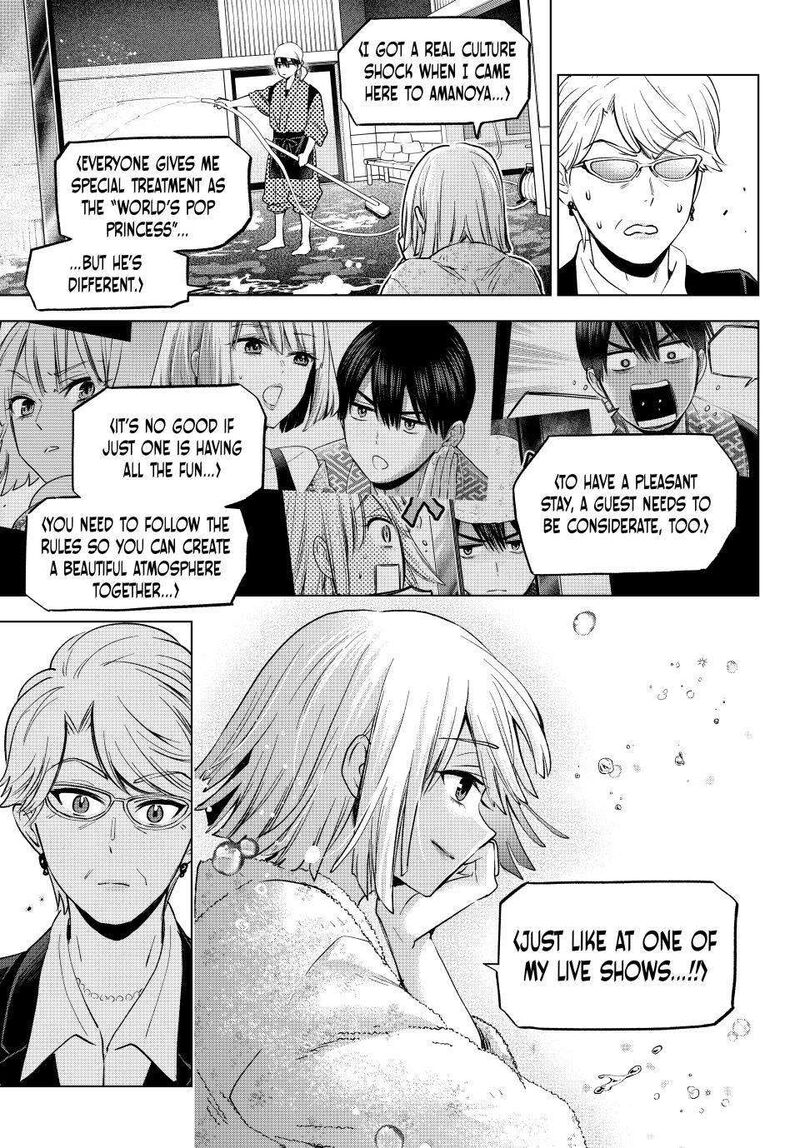 Kakkou No IInazuke 199 7