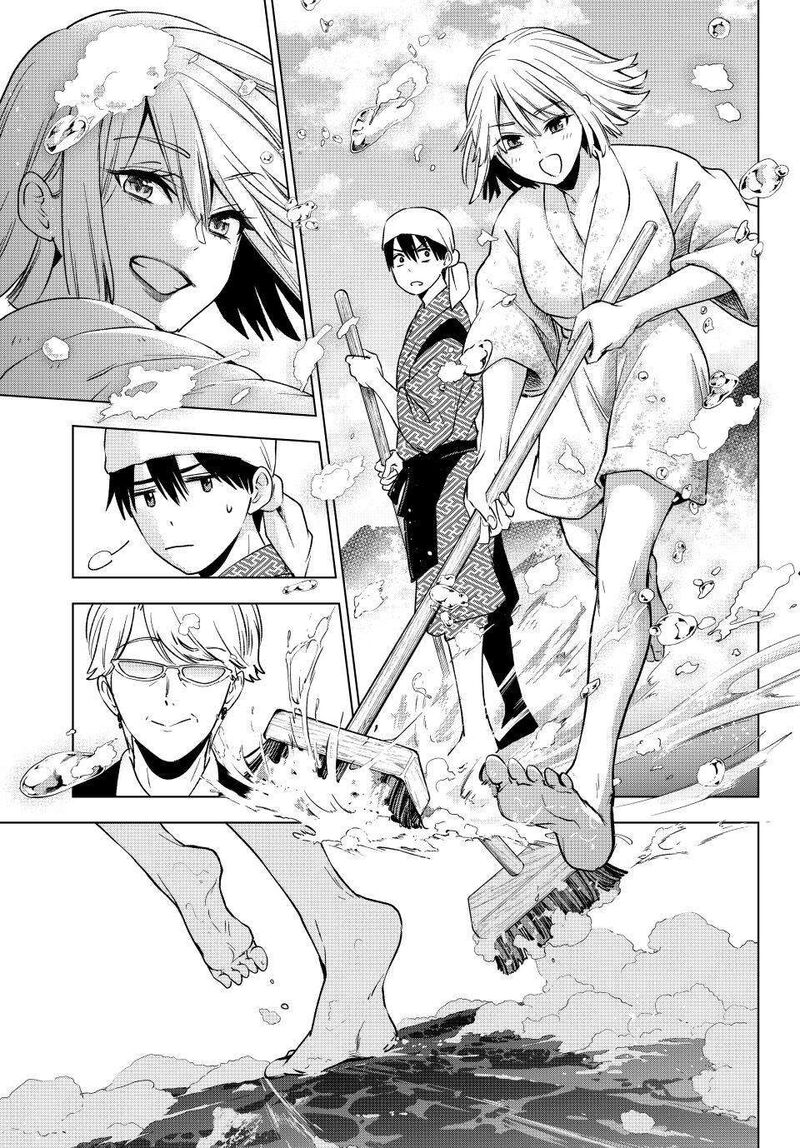 Kakkou No IInazuke 199 9
