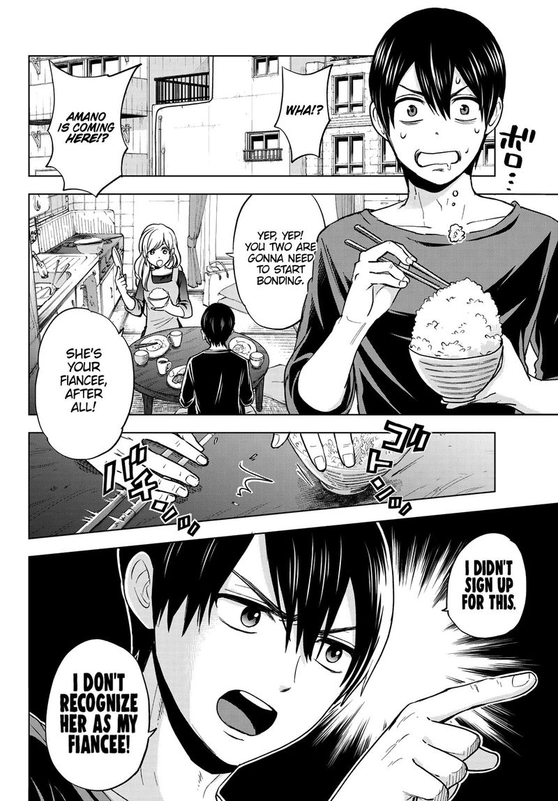 Kakkou No IInazuke 2 2