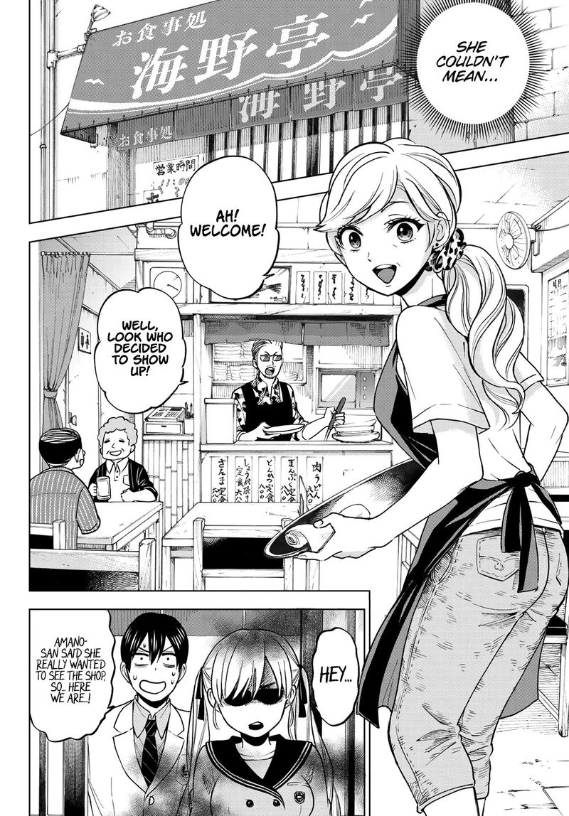 Kakkou No IInazuke 2 22