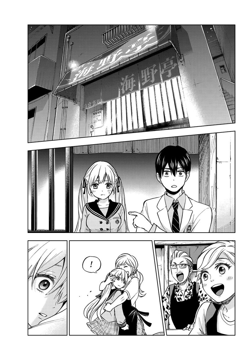 Kakkou No IInazuke 2 37