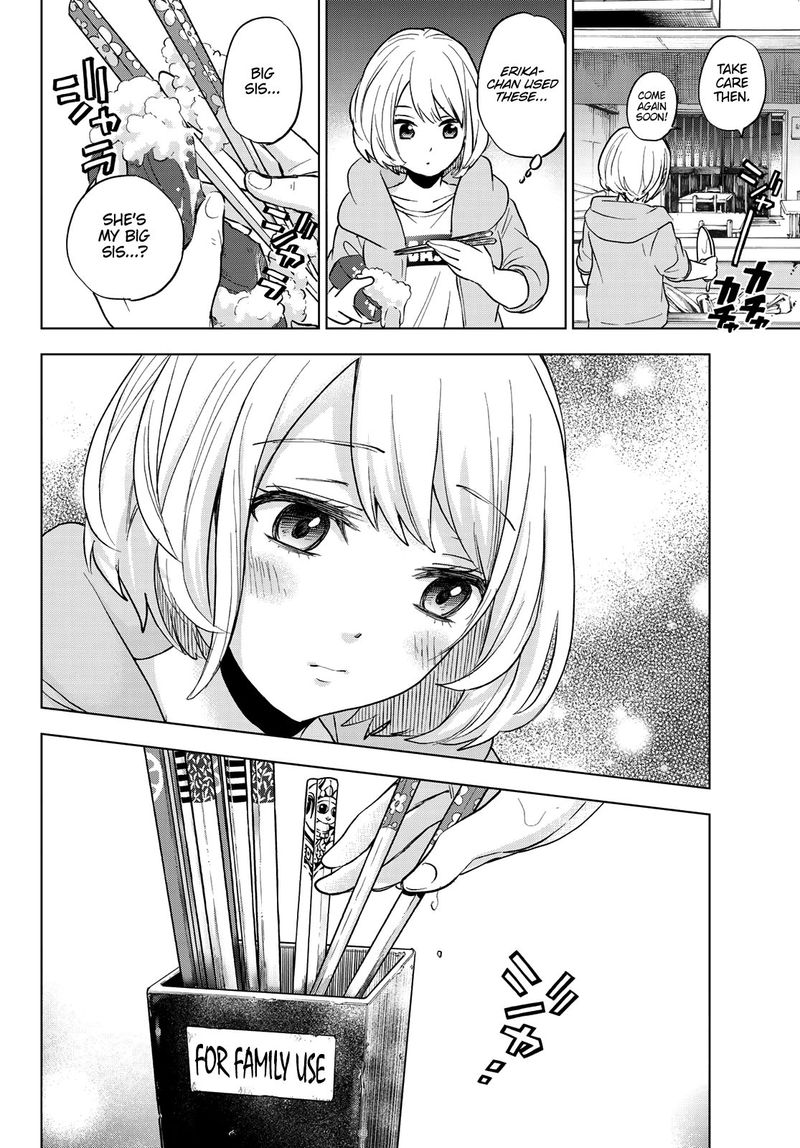 Kakkou No IInazuke 2 40