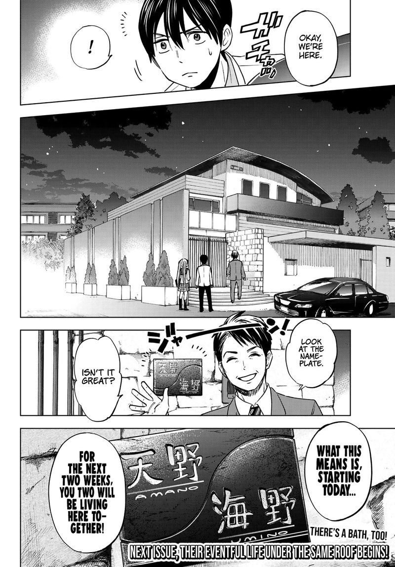 Kakkou No IInazuke 2 44