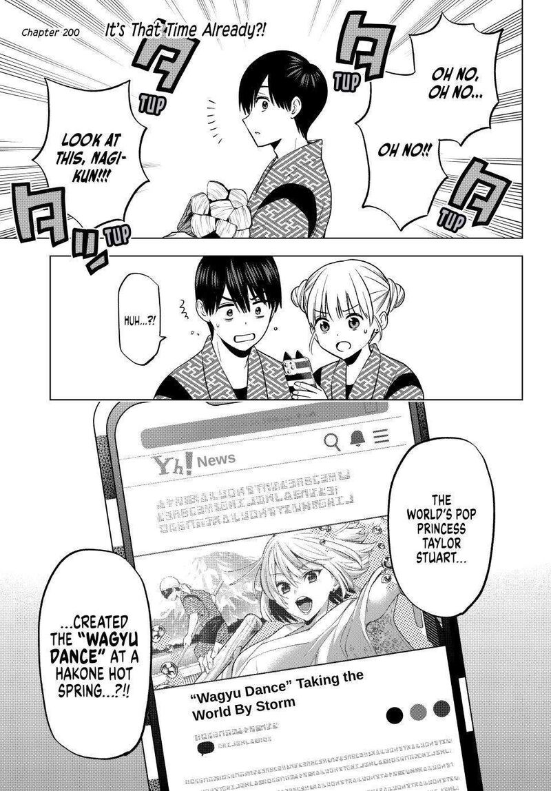 Kakkou No IInazuke 200 1