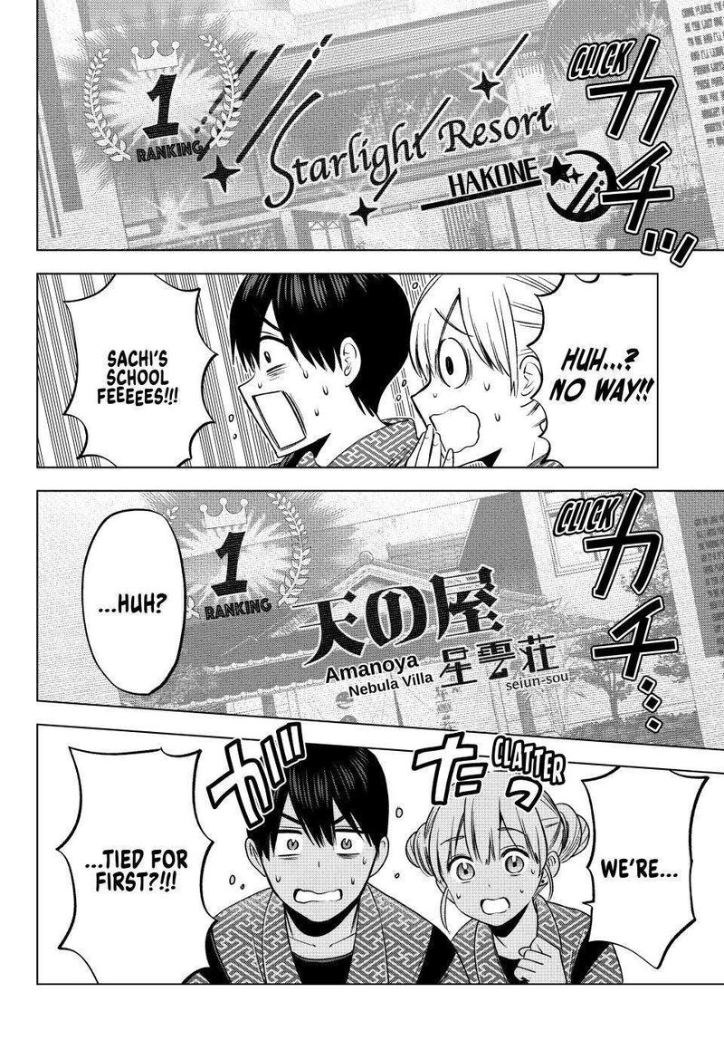 Kakkou No IInazuke 200 10