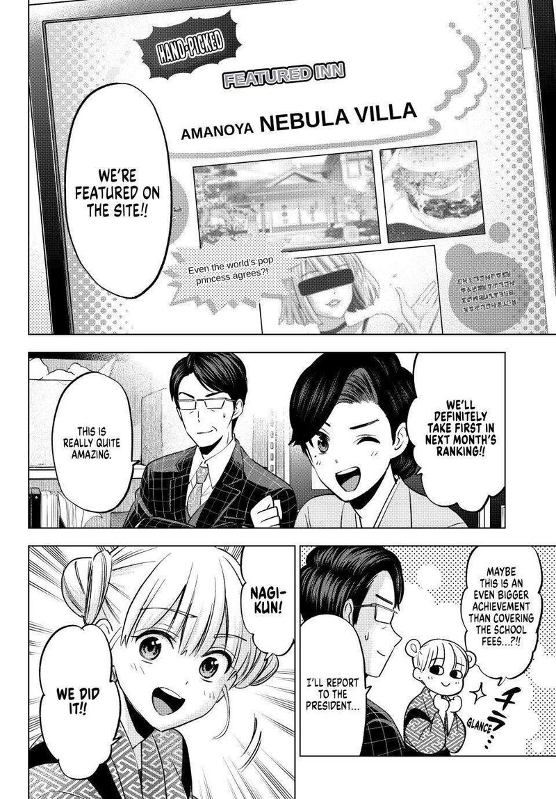 Kakkou No IInazuke 200 12