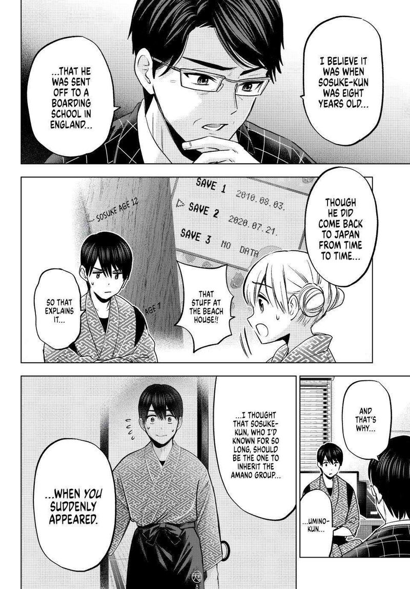 Kakkou No IInazuke 200 16