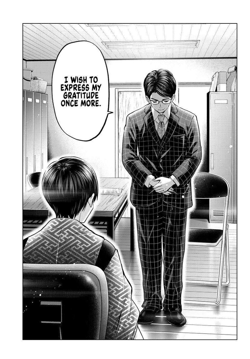 Kakkou No IInazuke 200 19