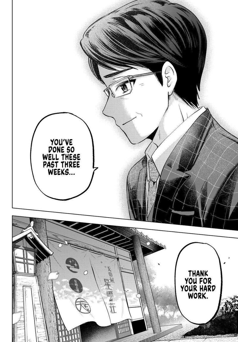 Kakkou No IInazuke 200 20