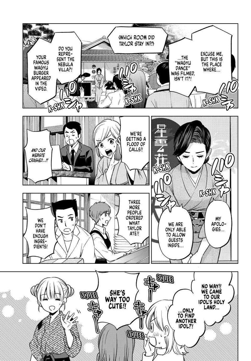 Kakkou No IInazuke 200 5