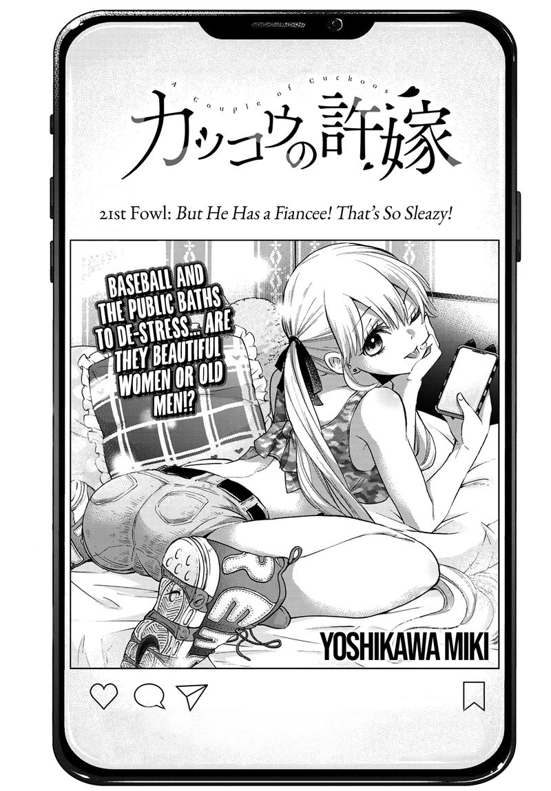 Kakkou No IInazuke 21 1