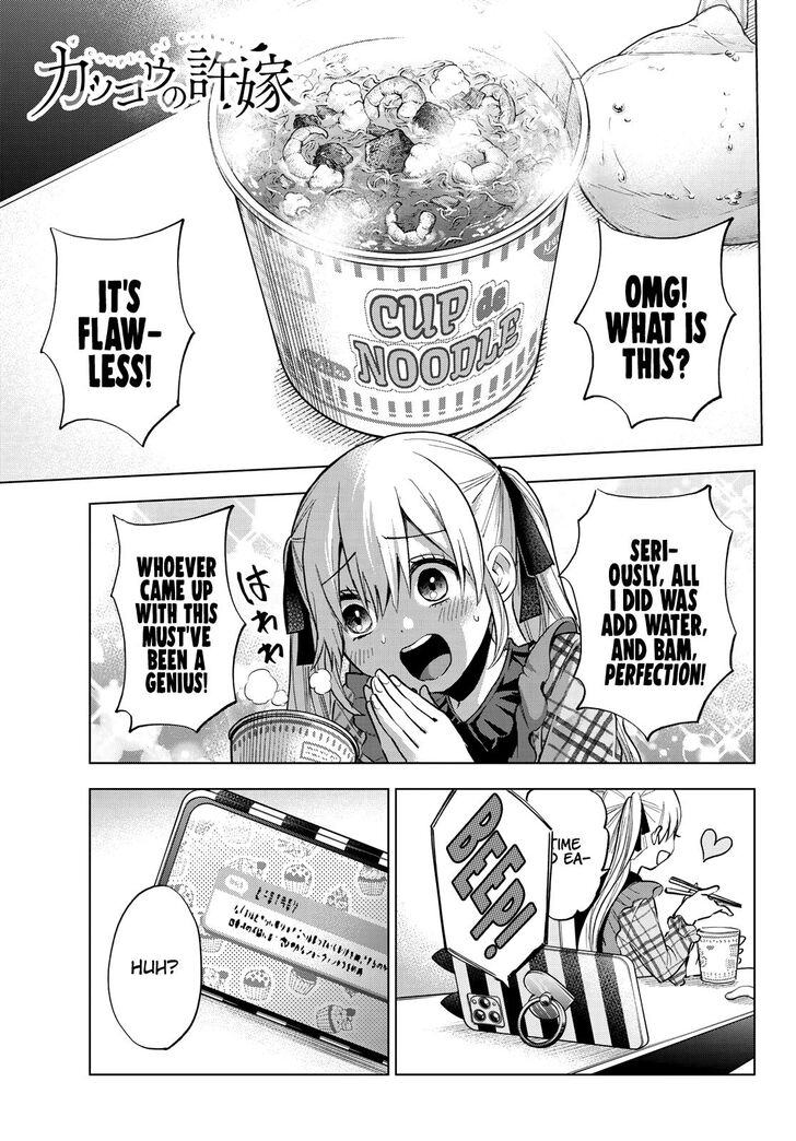 Kakkou No IInazuke 22 1