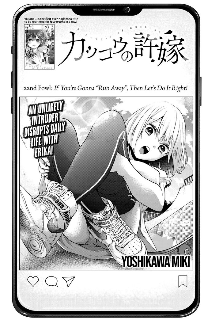 Kakkou No IInazuke 22 2