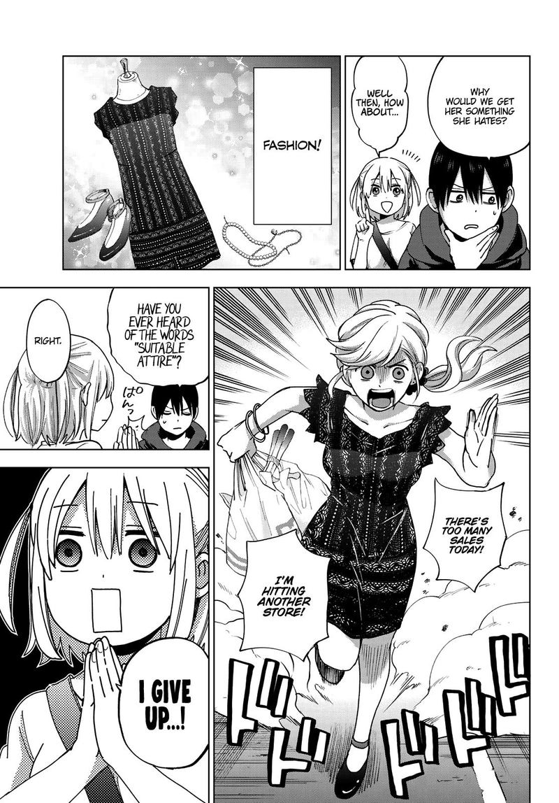 Kakkou No IInazuke 23 11