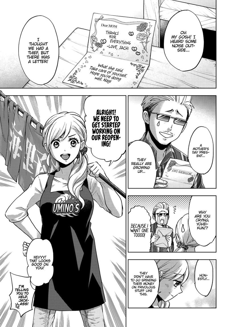Kakkou No IInazuke 23 18