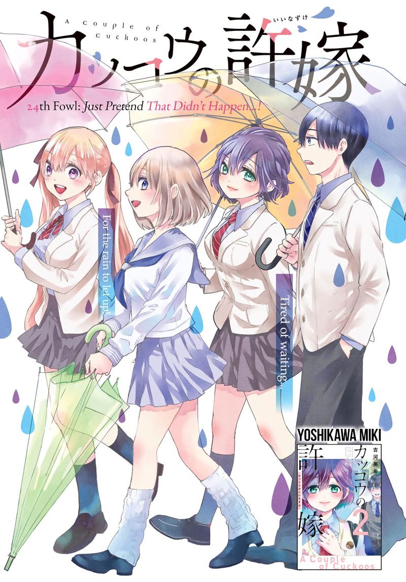 Kakkou No IInazuke 24 1