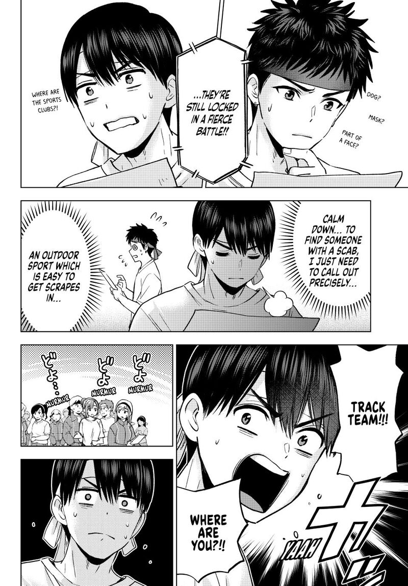 Kakkou No IInazuke 243 10