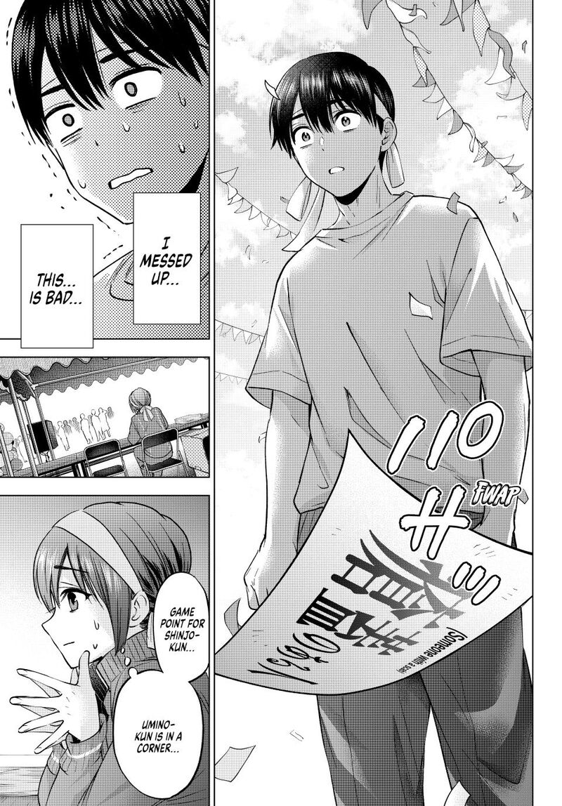 Kakkou No IInazuke 243 13