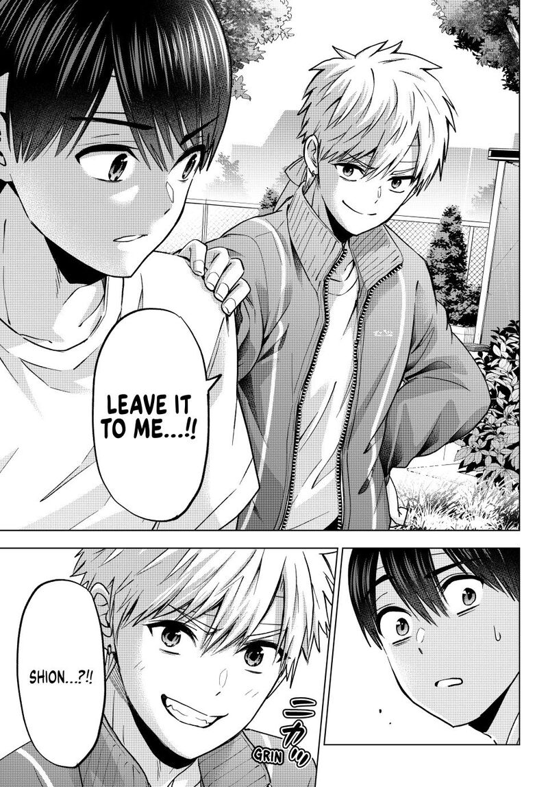 Kakkou No IInazuke 243 17