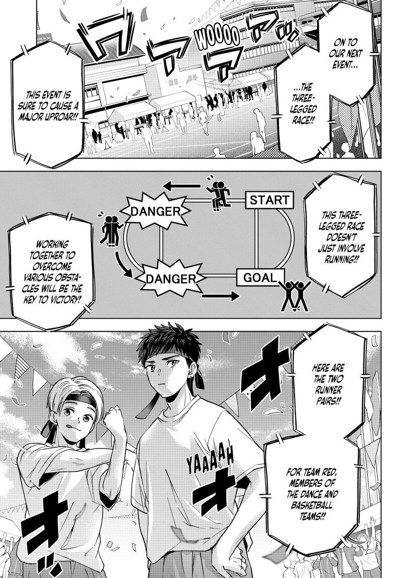 Kakkou No IInazuke 243 19