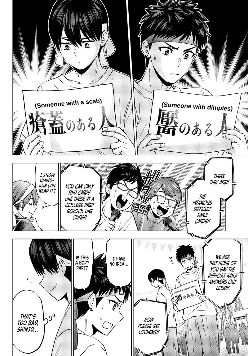 Kakkou No IInazuke 243 4