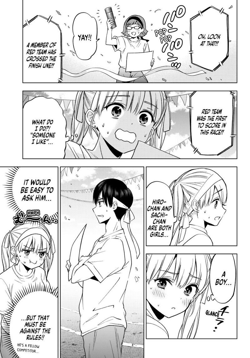 Kakkou No IInazuke 243 7