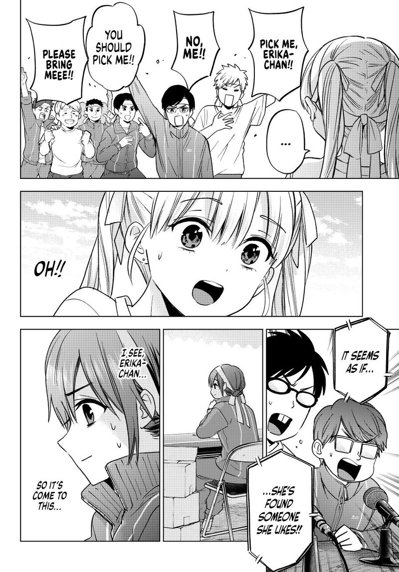 Kakkou No IInazuke 243 8