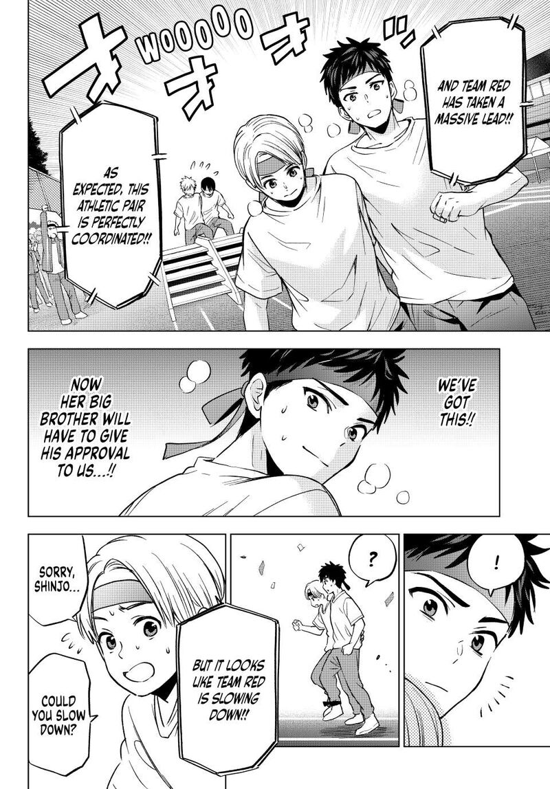 Kakkou No IInazuke 244 10