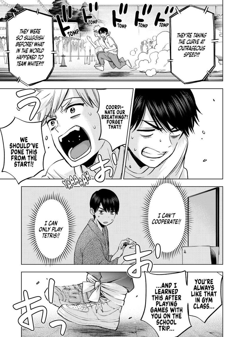 Kakkou No IInazuke 244 13