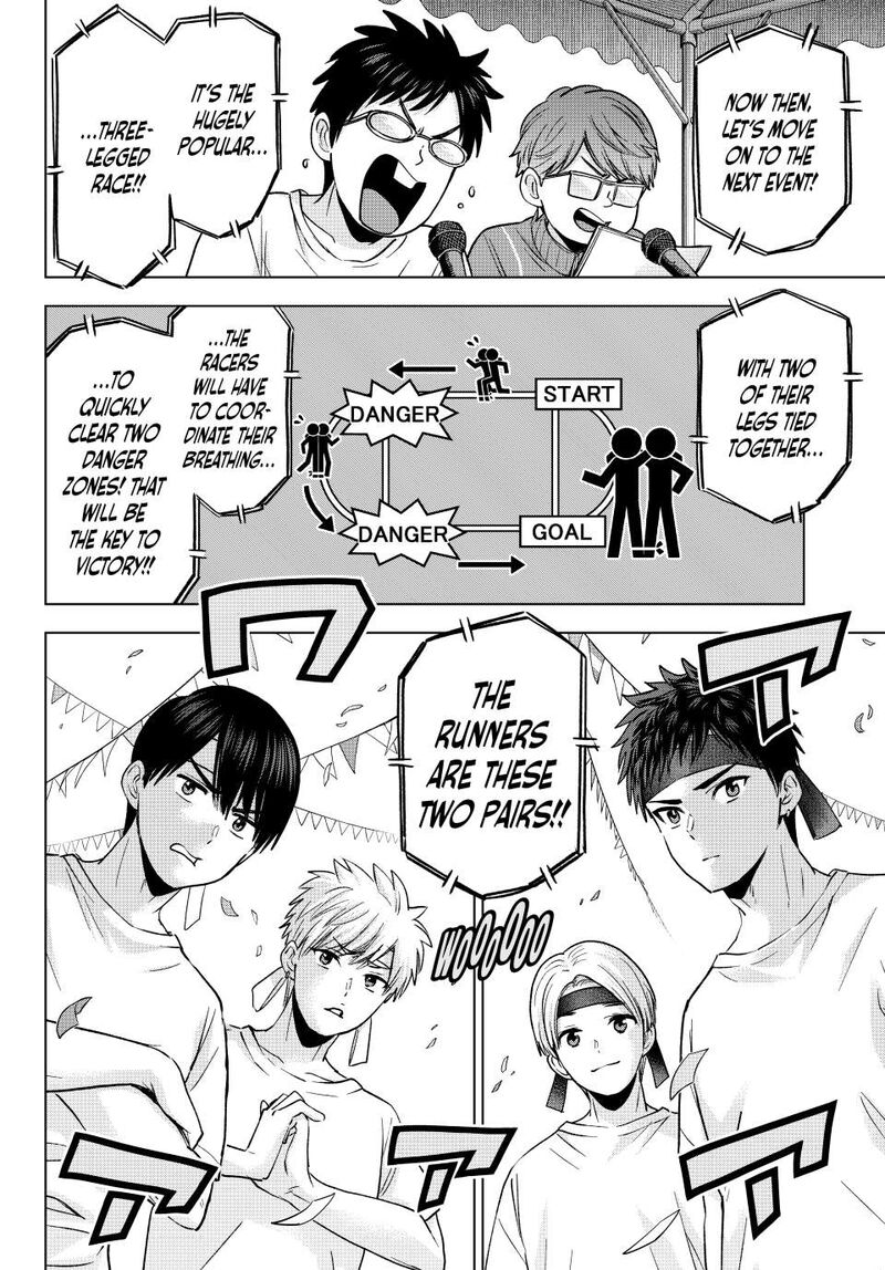 Kakkou No IInazuke 244 4