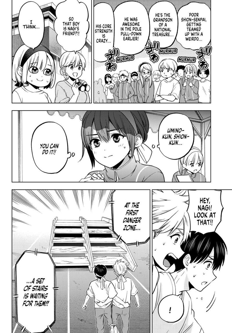 Kakkou No IInazuke 244 8
