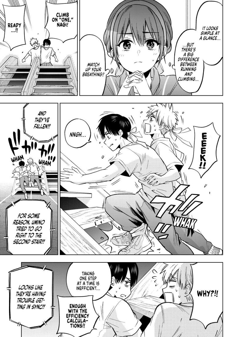 Kakkou No IInazuke 244 9