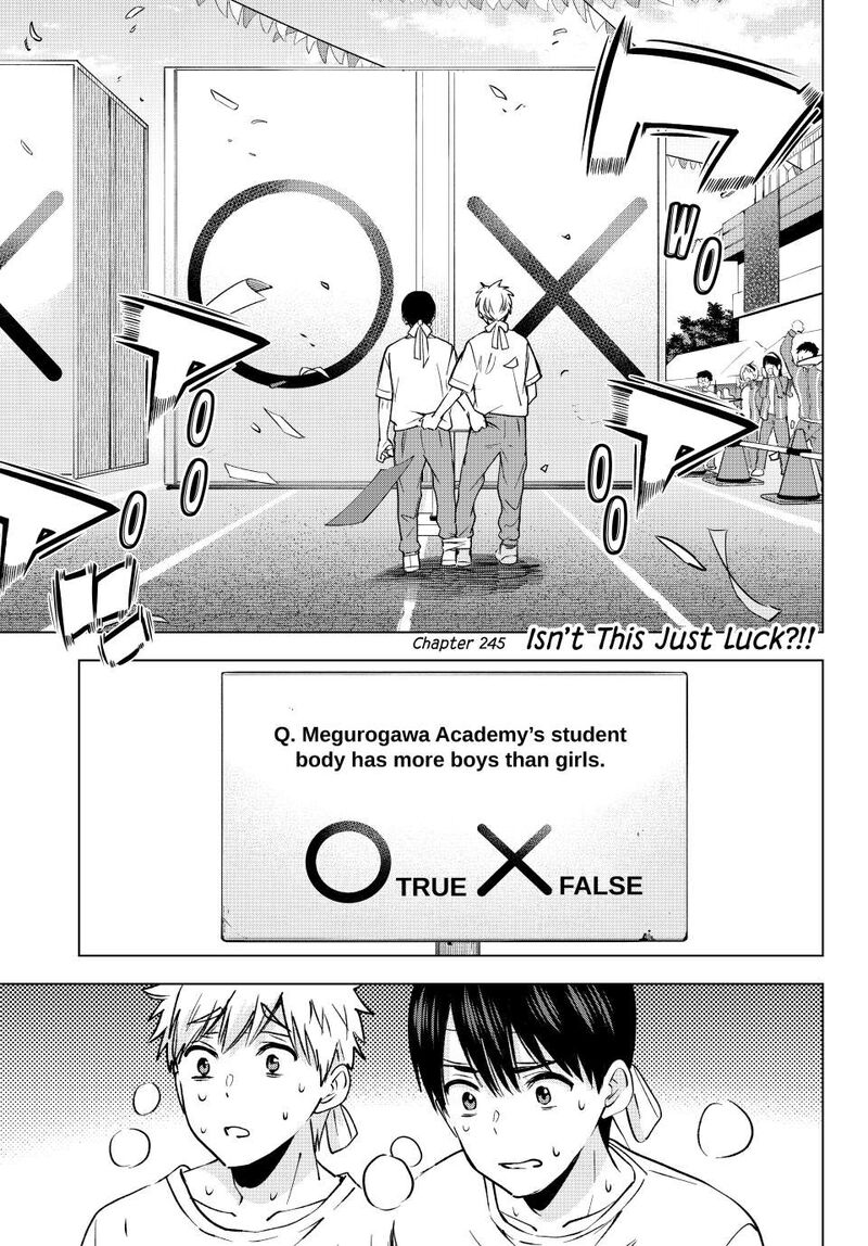 Kakkou No IInazuke 245 1