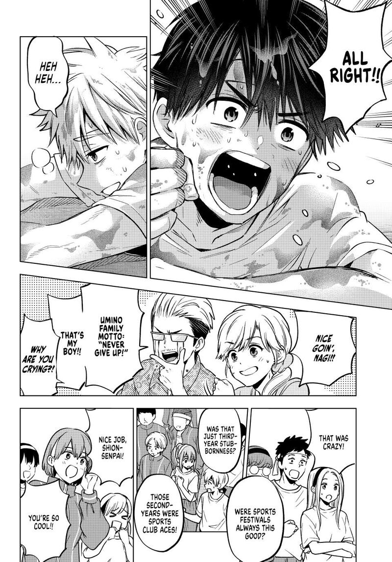 Kakkou No IInazuke 245 11