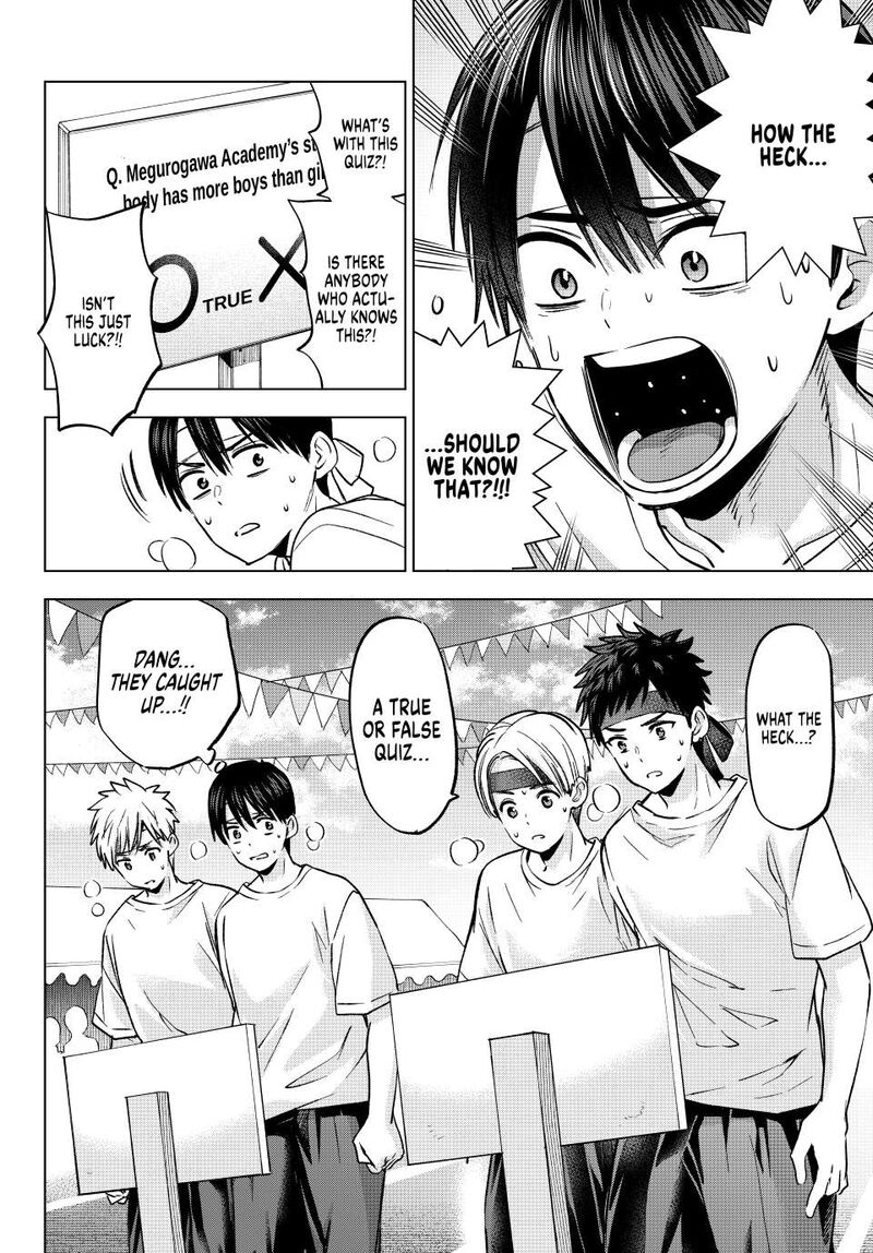 Kakkou No IInazuke 245 2