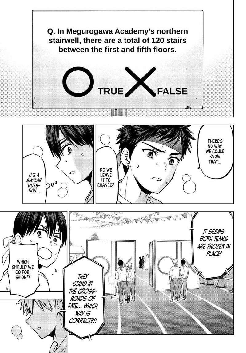 Kakkou No IInazuke 245 3