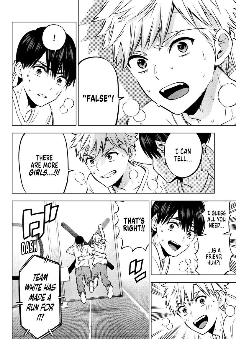 Kakkou No IInazuke 245 4